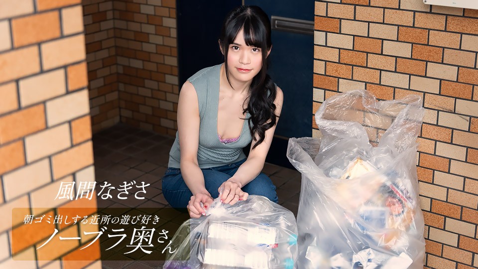 052425_100-paco 夫に電話をさせながら人妻をハメる ~耐えながらも快楽全開の人妻~