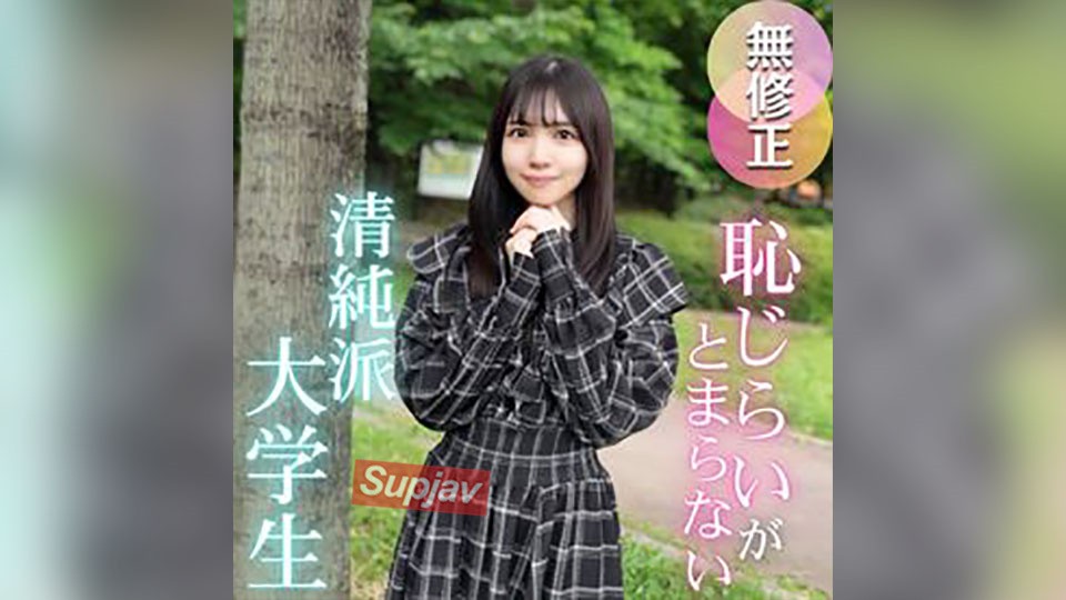 FC2 PPV 4691884 3日間！半額！！【初撮り】【顔出し】『恥ずかしいです。。』羞恥の先にある悦び。。快楽に溺れた清楚系女大生が覚醒、濃厚フェラ抜きゴッくん。滴るほどに濡れた肉壺と一つになり、溢れる大量精液。2射精