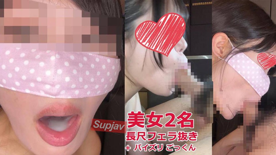 FC2 PPV 4692245 【２連続フェラ面接ごっくん】①パイズリ＆精飲も頑張る巨乳女子・萌絵さん②言葉責めがエロい妖艶ドS美女・里穂さん