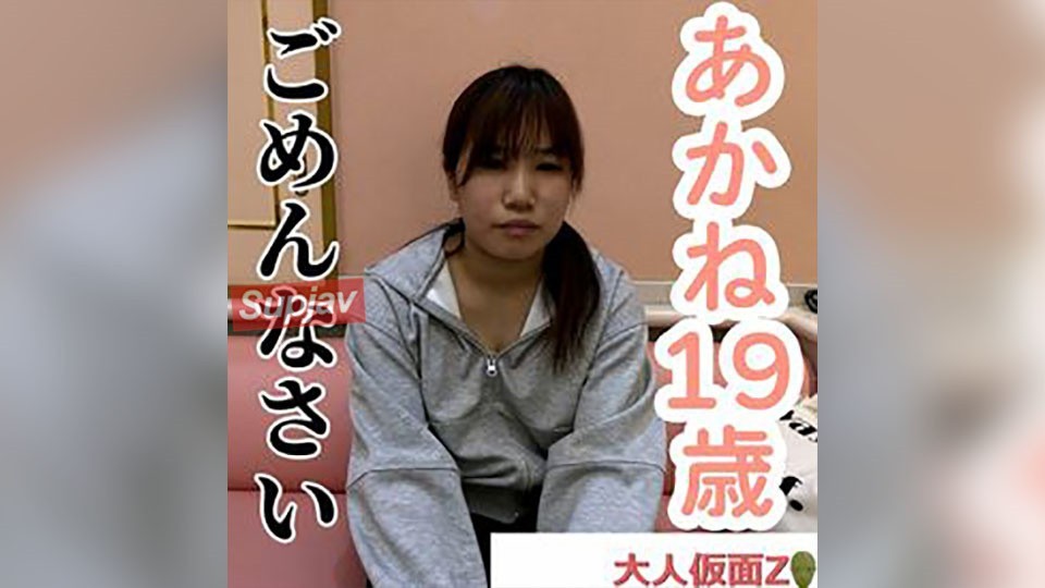 FC2 PPV 4693932 あかね(19) 半年ぶりの再度の撮影。止むに止まれぬ事情がるようです。フェラからのアナル舐め、中出しそして逆69イラマ。最後は騎乗位で力尽きるまで。