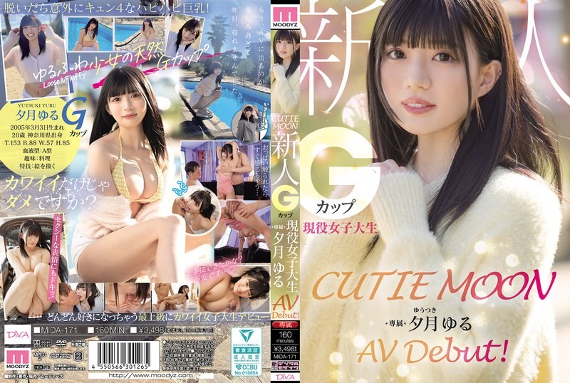 【モザイク破壊】MIDA-171 CUTIE MOON 新人 Gカップ現役女子大生 専属 夕月ゆる AV Debut！
