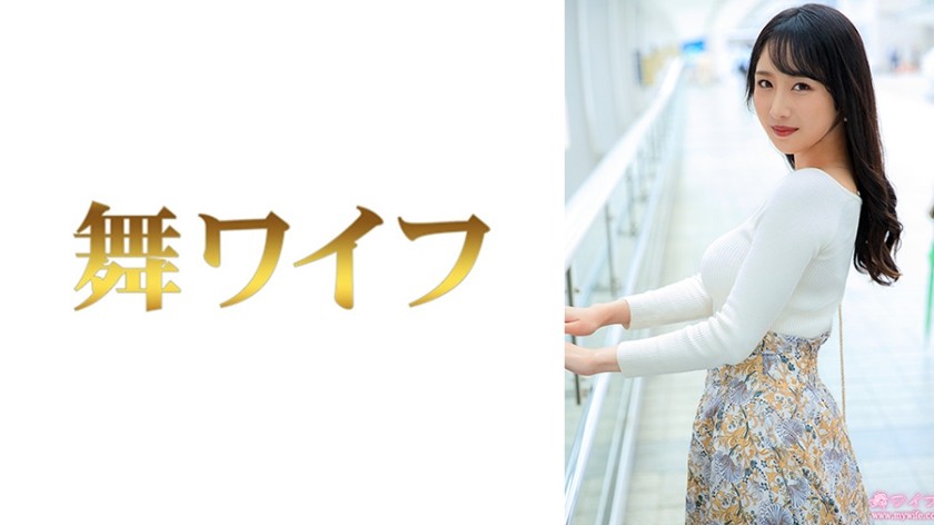 【モザイク破壊】292MY-953 小野坂美咲1