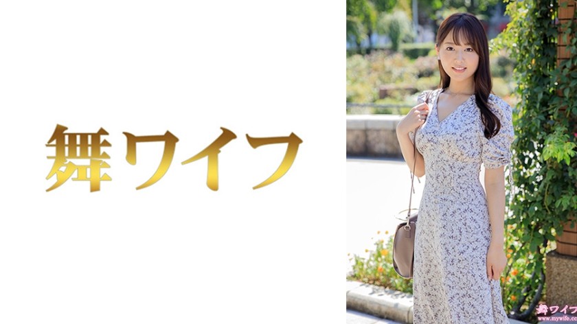 292MY-955 葉月日美子1