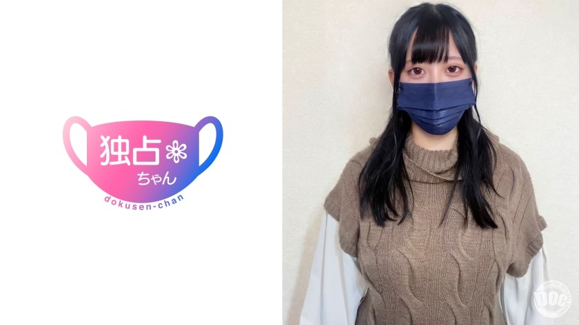 【モザイク破壊】DOCS-081 【乳がデカすぎて固定資産税かかりそう】不動産OLの爆シコ体型ちゃん!ハメないのがもったいない最高フェイス!【未来(24)】