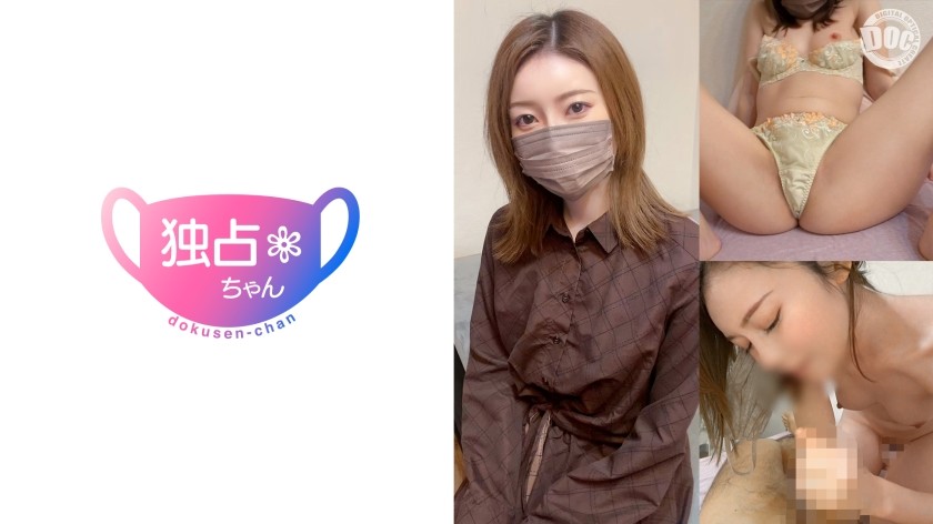 【モザイク破壊】DOCS-082 【スレンダー顔面国宝】性欲とテンションが高すぎる人妻!持て余した射精テクにガチ翻弄!【さちか(30)】