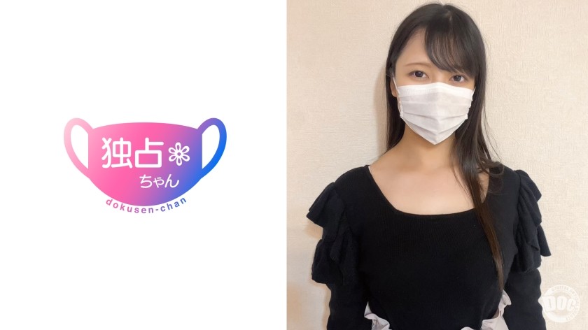 DOCS-083 【育ちの良さは乳に出る!】男が求めるムチムチ爆乳ボディ!ドスケベすぎる箱入り高級マ●コ!【なの(23)】