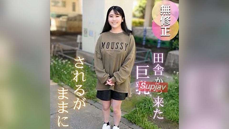 FC2 PPV 4703233 3日間!半額!!【初撮り】【顔出し】地方からはるばる都会へやってきた。性の経験値ほぼ0、恋愛も知らない、、手取り足取り大人の世界を指導。されるがままの女良、、罪悪感に苛まれながらも大量中出し。