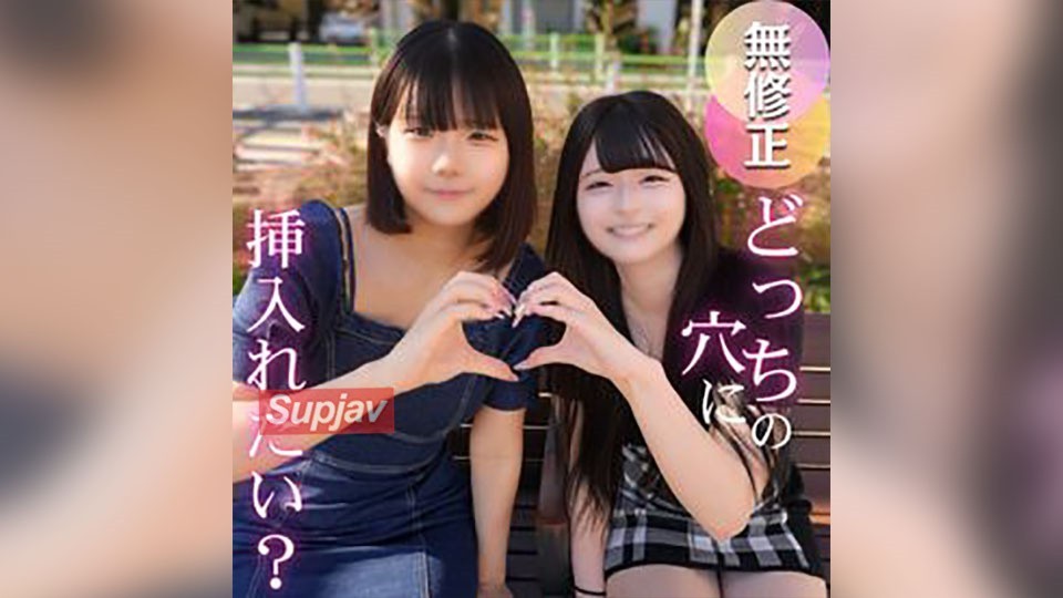 FC2 PPV 4712451 3日間！半額！【初撮り】【2作品/130分収録。】どっちがお好み？最初で最後。リア友2人で思い出という名の黒歴史。18歳とハーレム3P/3射精