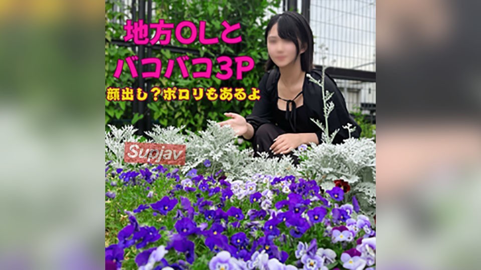 FC2 PPV 4713159 【大人気シリーズ第3弾】マスク顔射マンによって遂に顔出し確定！？ マジ変態どすけべ素人さん人生初の３P好き放題限界突破編。神回遂に可愛い顔が見れるかも？