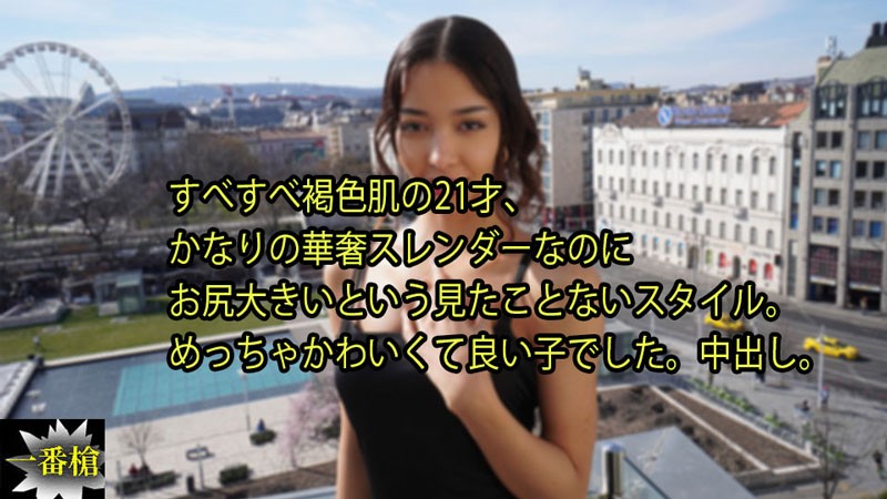 heyzo-3640 すべすべ褐色肌の21才、 かなりの華奢スレンダーなのに お尻大きいという見たことないスタイル。 めっちゃかわいくて良い子でした。中出し。 – リア
