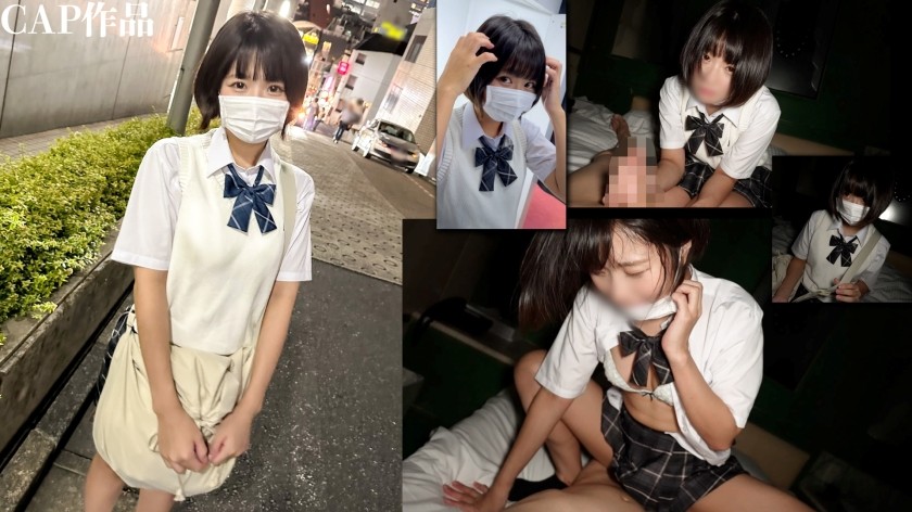 326FCT-162 【初撮影】黒髪ショートの初々しさ溢れる天然素材！経験少ない彼女が想像超える激しいピストンに恥ずかしいイキ顔を晒しながら汗だくで種付けされる衝撃映像。