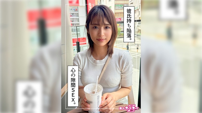 420HOI-353 まつり(22)素人ホイホイZ・素人・ドキュメンタリー・ハメ撮り・美少女・清楚・美乳・くびれ・潮吹き・顔射