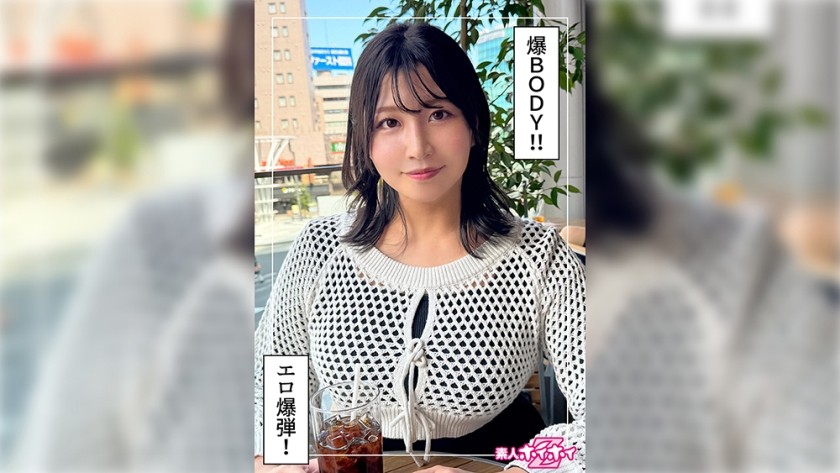 420HOI-357 せち(26)素人ホイホイZ・素人・ドキュメンタリー・ハメ撮り・お姉さん・巨乳・長身・潮吹き・ごっくん