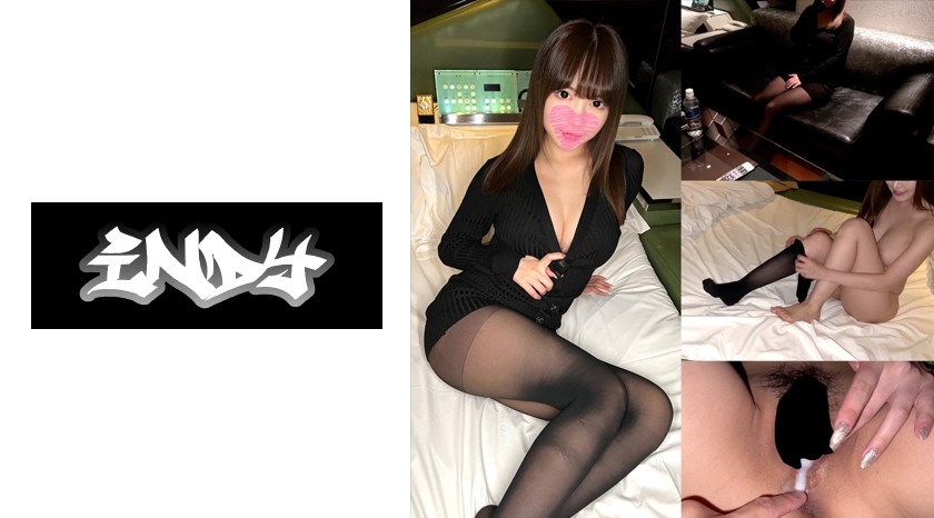 【モザイク破壊】534IND-129 【個人撮影】ネイリストの黒パンスト美女とP活_痴女なお姉さんにぶっかけしたり中出しして来ました。