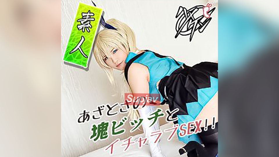 FC2 PPV 4720883 【素人 / 個撮】「絶叫・絶頂・痙攣の大三元連チャンモード！」イイ女は孕ませるのが男のマナー！ムチムチ激エロビッチ×VTuberには子作り中出しがマスト！