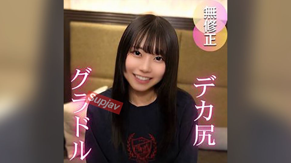 FC2 PPV 4728941 3日間！70OFF！【現〇】デカ尻/いも〇と系グラドル第2章。華やかな表舞台の裏の顔は大量潮吹きをするスケベな女./良。この後、事務所解雇されました。。。