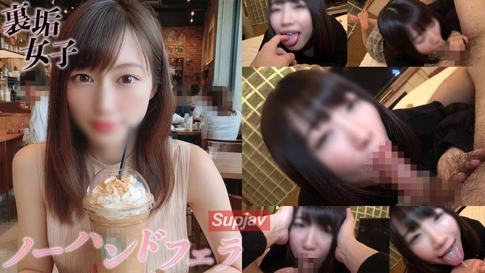 FC2 PPV 4731305 【再掲載・限定価格】個撮）生唾ヌルヌル密着フェラ。唾液と吐息に包まれ多幸感を最大限に刺激される裏垢女子大生の口戯。