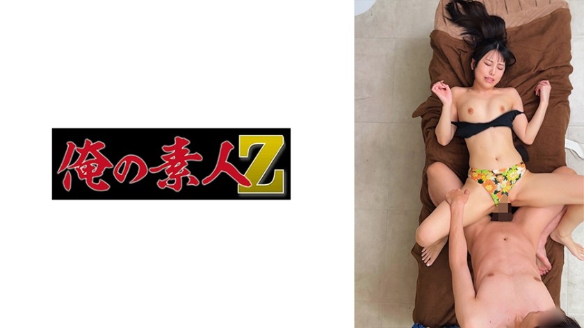 230ORECZ-177 しおり