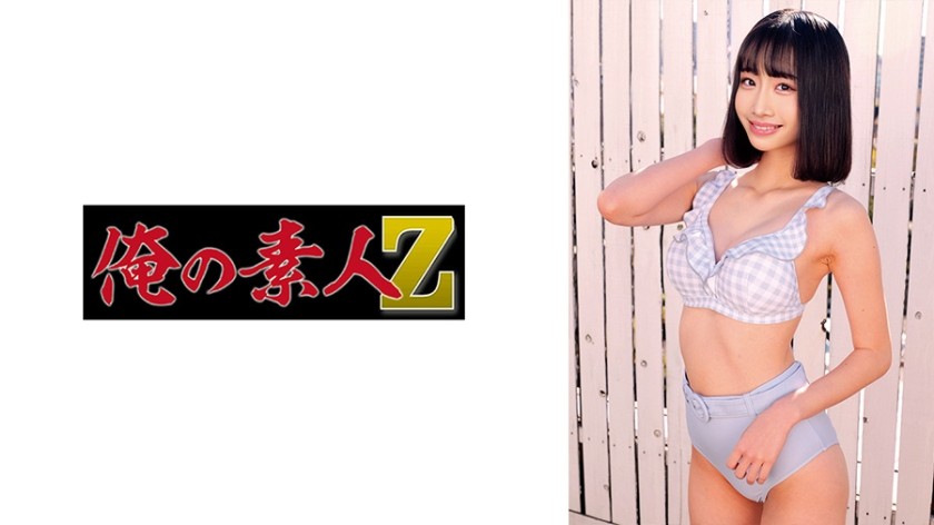【モザイク破壊】230ORECZ-185 ちせちゃん