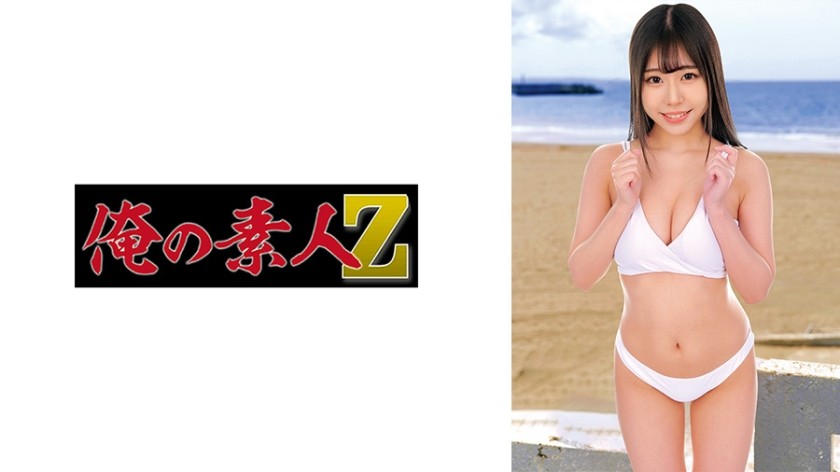 【モザイク破壊】230ORECZ-192 かんな