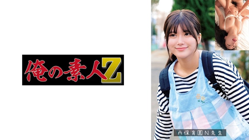 【モザイク破壊】230OREMO-383 N先生