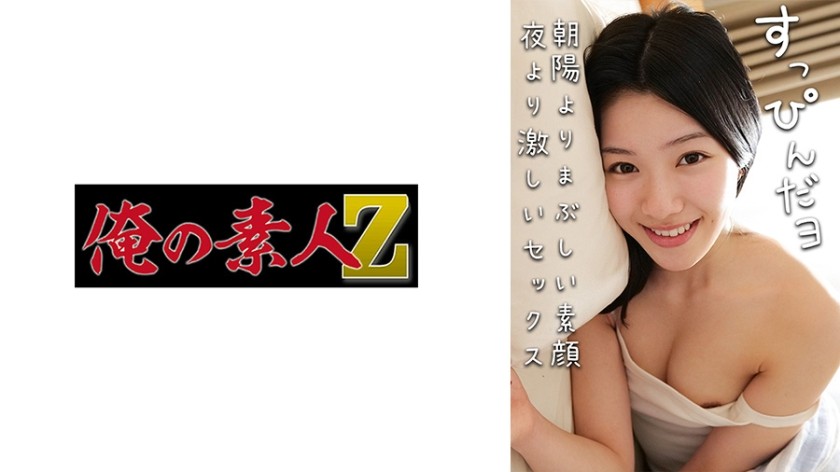 230OREMO-388 かれん