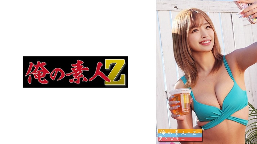 【モザイク破壊】230OREMO-391 R