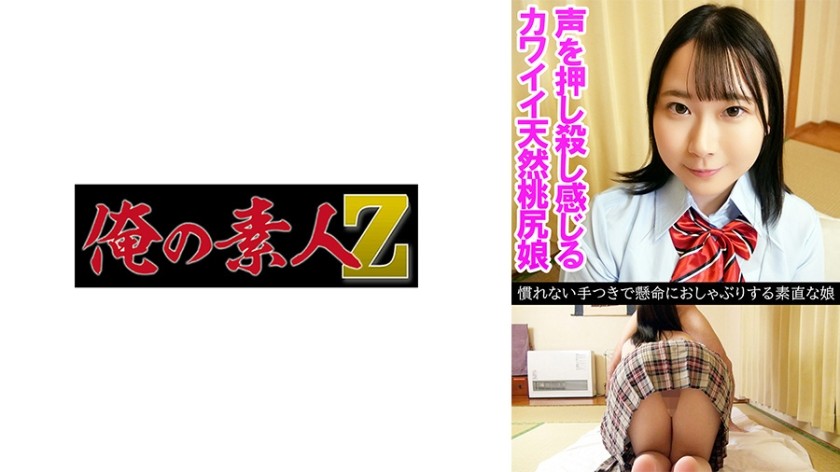 230OREV-131 ゆあ(19)