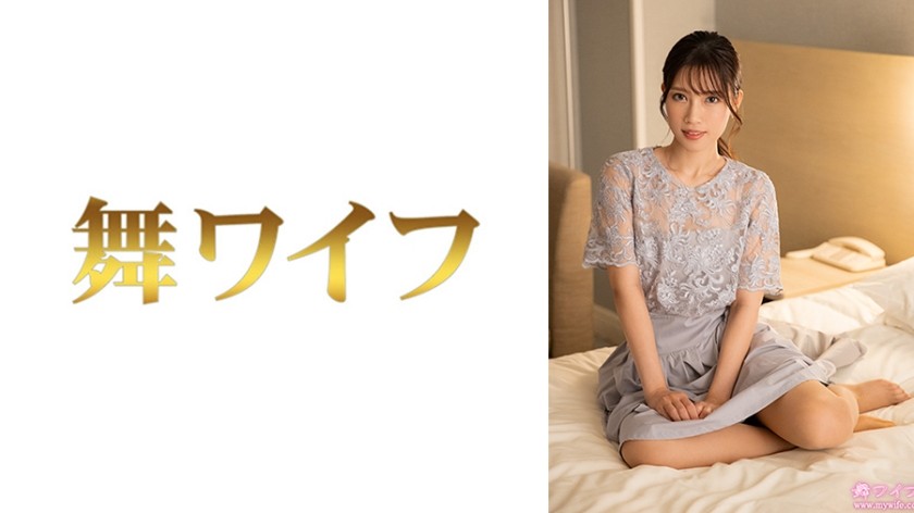 【モザイク破壊】292MY-966 宮城麻未2
