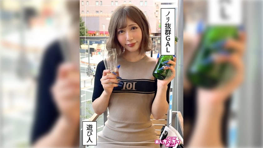 【モザイク破壊】420HOI-356 ききな(21)素人ホイホイZ・素人・ドキュメンタリー・ハメ撮り・ギャル・スレンダー・潮吹き・顔射