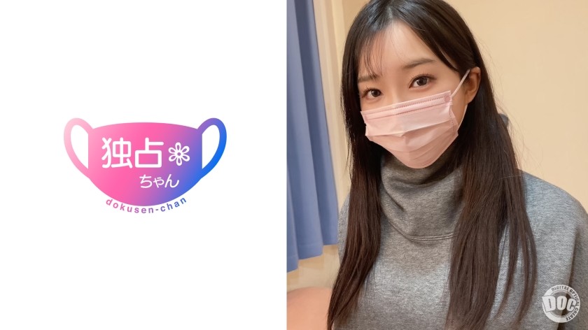 【モザイク破壊】DOCS-093 【これぞ歩くセックス!】身体がシコすぎるグラマラス!オナニー狂いの性欲マシマシ美女!【かすみ(22)】