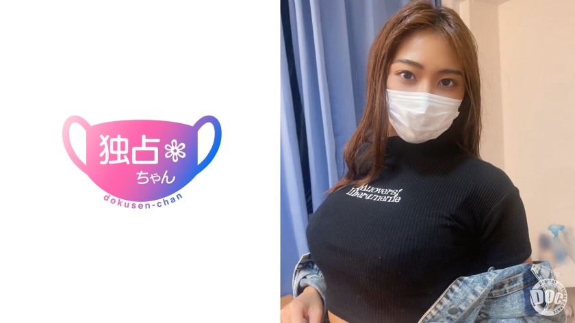DOCS-095 【最強セックスマシーン降臨】ジムで鍛えたSEX専用褐色ボディ!チ●ポを渇望して搾り取りピストン!【ゆうな】