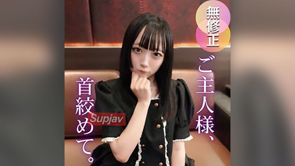 FC2 PPV 4739587 3日間！半額！【初撮り】【半外半中】コンカフェで働く不思議ちゃんは好きの感度良好ドすけべドM女。剛毛まんこにパッチリお目めの不思議な瞳、引き込まれる雰囲気にちんちんが覚醒、一挙4射精で絶好調。