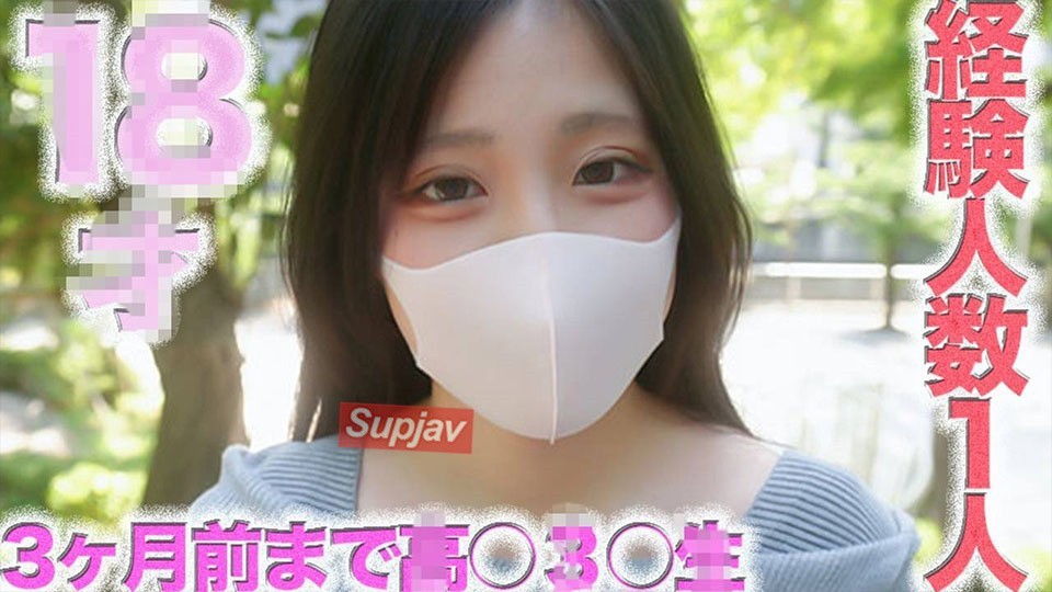 FC2 PPV 4743932 ○*８才、経験人数１人！３ヶ月前まで！！経験回数３回のみ、無垢、純白、最高クラスの超絶可愛いこ登場！生まれて初めての生挿入！キャバ、風俗、援○一切経験なし、完全初撮影、猿ぐつわ、個撮５０６