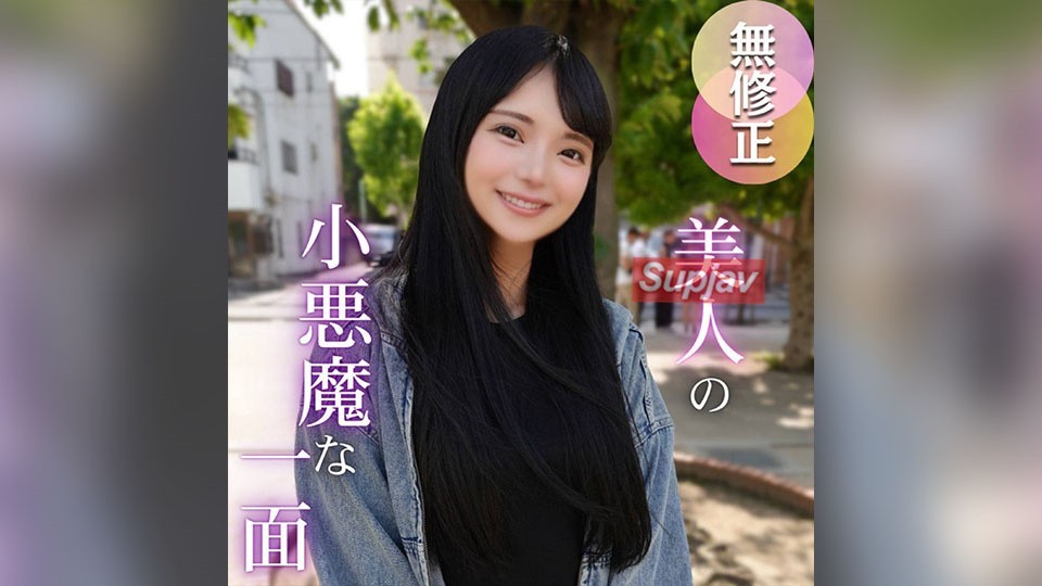 FC2 PPV 4750702 3日間！半額！【半外半中】可愛さと色気の最高峰。待望の個人プレイ続編で、変態おじさんを気持ちよくさせまくる小悪魔Ｓプレイをしてくれたお礼に、ガチイキセックスで大量中出し。。。