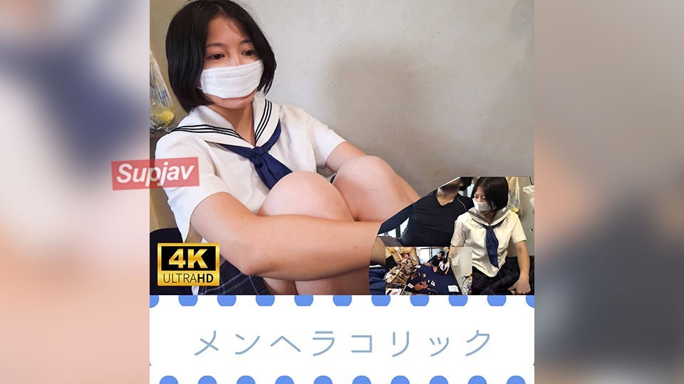 FC2 PPV 4751636 【個撮】コビト系メンヘラコリック**【4K画質】