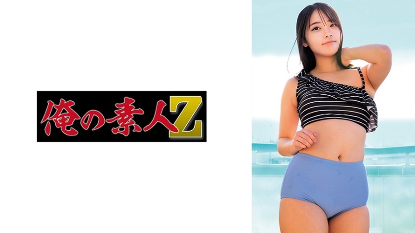 【モザイク破壊】230ORECZ-214 エマ