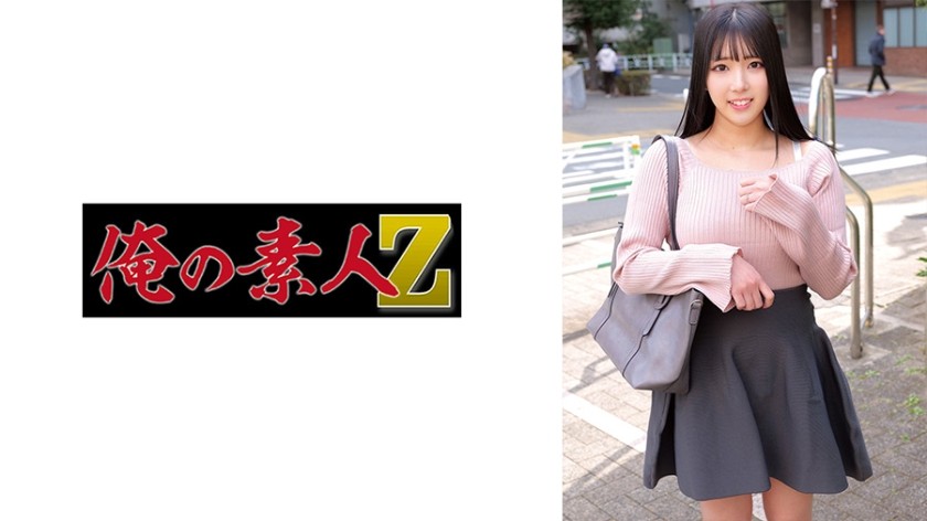 【モザイク破壊】230ORECZ-220 岡田さん