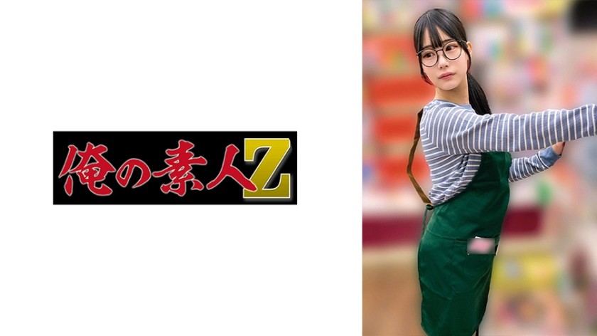 【モザイク破壊】230OREMO-399 H