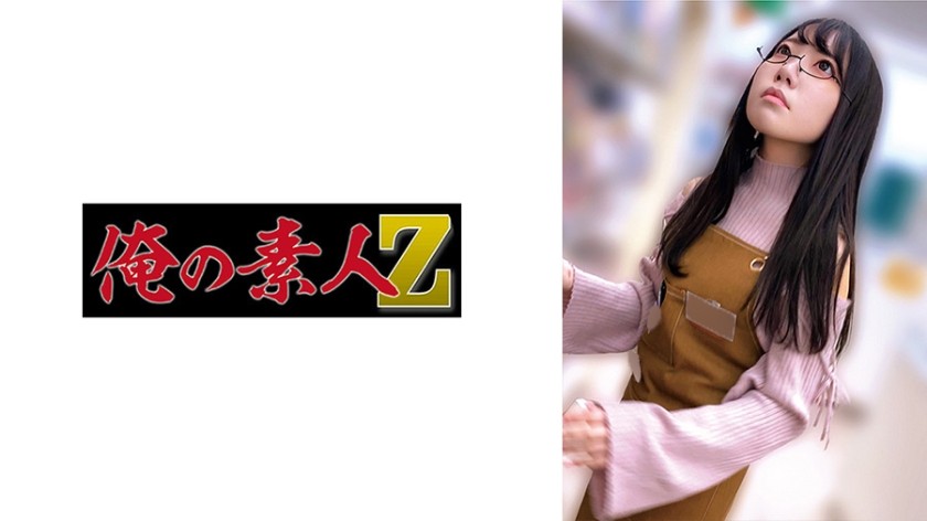 【モザイク破壊】230OREMO-401 N