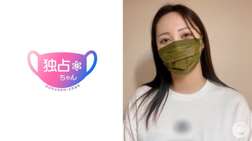 DOCS-101 【性に奔放すぎるだろ！】即イキ体質のJDが名器でヤバい！ 彼氏だけじゃチ●ポがたりない！【はるか(23)】