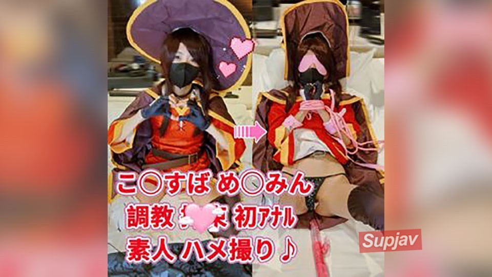 FC2 PPV 4752617 #09【新発売特価1000ptOFF】【素人/個撮】【みいさん】 こ〇すば め〇みん 衝撃⁉初おもちゃアナル体験でイケ…そう?‼ 調教 興奮で何度も膣イキ♪♪ コスプレ撮影 同人 アニコス