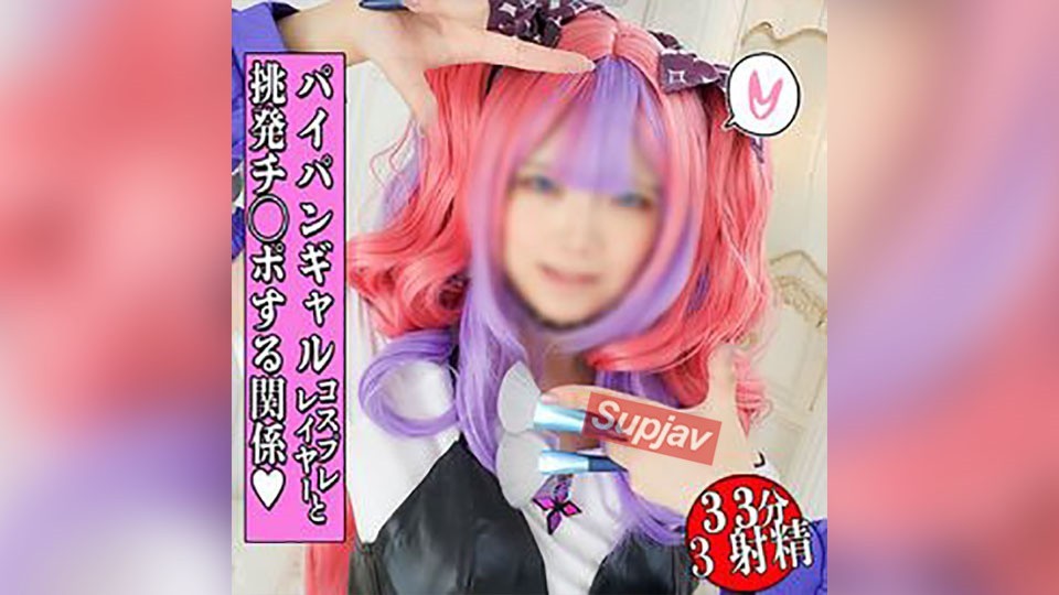 FC2 PPV 4767823 せーの！んーーパコパコ～！いつでも中出しＯＫな肉感パイパンギャルでーす！わぁー！Ｇカップおっぱい見ながらいっっっぱいシコって～いつパコレイヤーVol.67