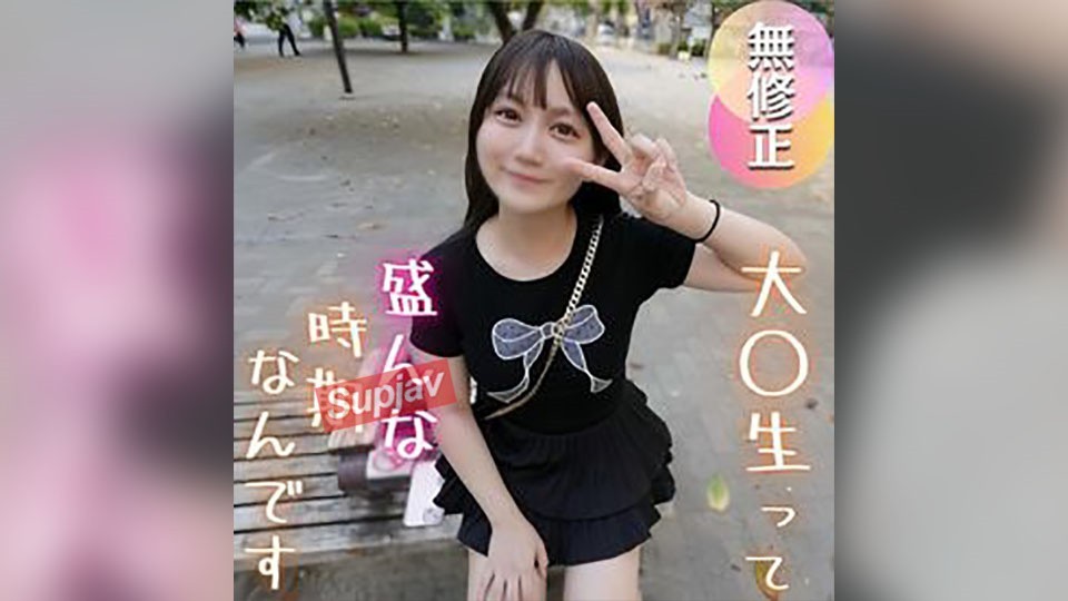 FC2 PPV 4767881 ３日間！半額！【初撮り】【まんこテープ】童顔Eカップ文系のネネちゃん爆誕！！お盛んな大◯生に「まんこテープ」に野外SEXでやりたい放題。たまらず顔射に***中出し！？