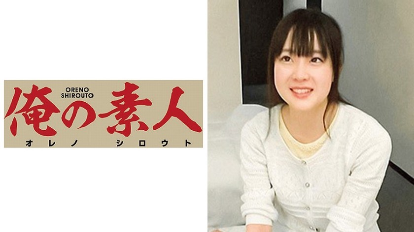 【モザイク破壊】OREC-157 このみさん