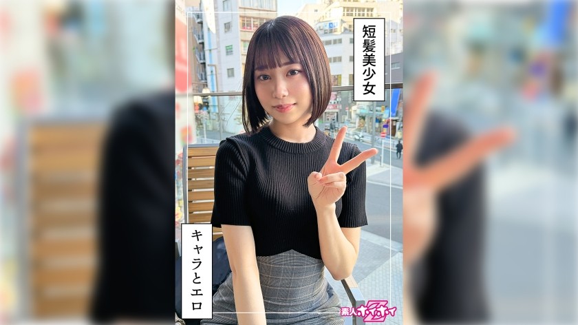 420HOI-365 元気っ娘痙攣イキ＠あと(20)素人ホイホイZ・素人・ドキュメンタリー・ハメ撮り・美少女・美乳・スレンダー・くびれ・潮吹き・顔射