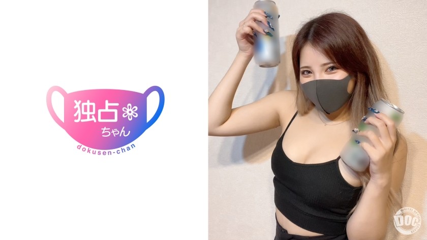 【モザイク破壊】DOCS-103 【チ●ポ大好きショーガール】デカパイデカ尻ハメ潮吹きすぎ！ 肉感絶頂パーリNight！【のあ(23)】