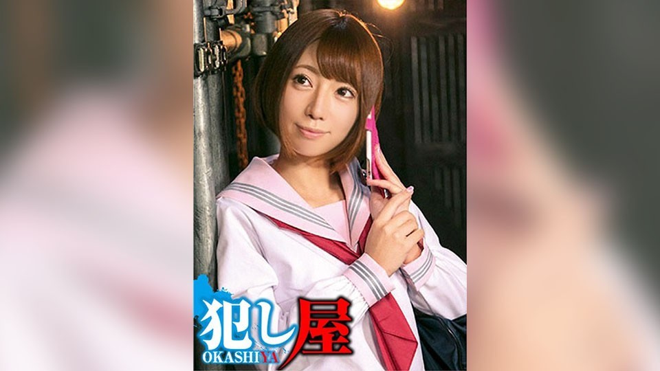 SVOKS-047 ナナちゃん