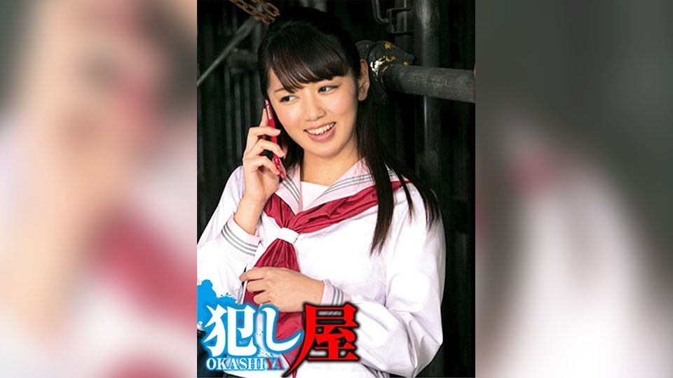 SVOKS-049 カンナちゃん