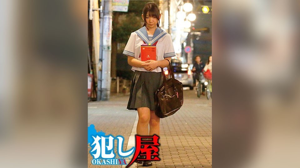 SVOKS-052 ゆずかちゃん